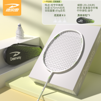 Deerway 德尔惠 4U全碳素纤维羽毛球拍 1支（送原装尼龙球3个+原装球拍）