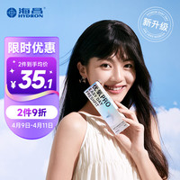 HYDRON 优氧系列透明隐形眼镜 EASYDAY日抛 10片装 450度