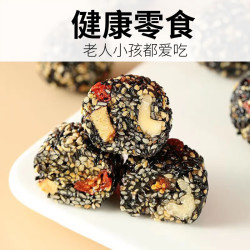 自然道 0糖 五珍红枣枸杞核桃 黑芝麻丸250g*1袋