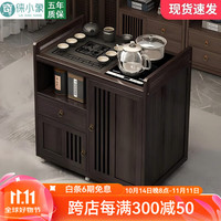 徕小象 移动小茶桌 实木茶车 茶水柜 65cm 单门款