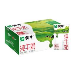 mengniu 蒙牛 纯牛奶250ml*20盒 学生营养早餐奶整箱批发送礼