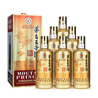 MOUTAI 茅台 王子酒 53度 酱香型 500ml*6瓶