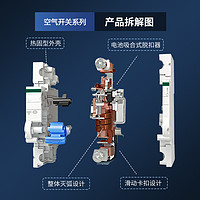 NVC 雷士电工 空气开关 小型断路器 1P 10A