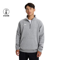 安德玛 UNDERARMOUR）秋冬Rival男子1/4拉链运动休闲卫衣1386016 犀牛灰025 L