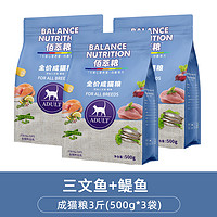 Myfoodie 麦富迪 猫粮三文鱼油成猫幼猫天然专用粮官方旗舰店正品猫粮1.5kg