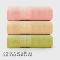 SANLI 三利 A类纯棉毛巾不掉毛 33*71cm 75g 3条