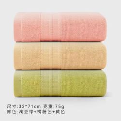 SANLI 三利 A类纯棉毛巾不掉毛 33*71cm 75g 3条