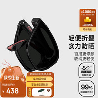 暴龙（BOLON）眼镜24年可口可乐联名可折叠太阳镜开车防晒墨镜男女潮 CK5001C10 C10-黑巧(偏光)