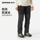  DECATHLON 迪卡侬 女款宽松耐磨速干裤 8861130 MT900　