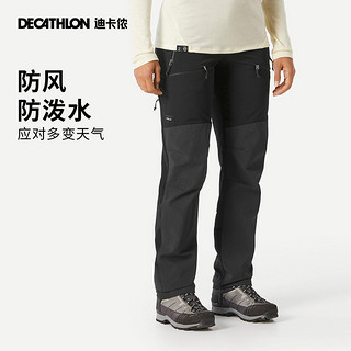 DECATHLON 迪卡侬 女款宽松耐磨速干裤 8861130 MT900