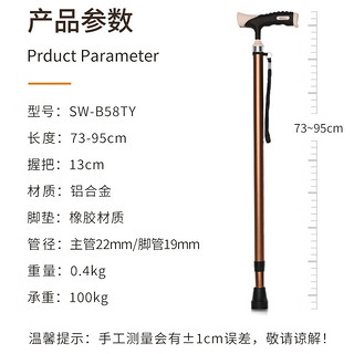 善行者 单脚手杖 老人拐杖户外旅游登山杖铝合金调节防滑拐棍助行器 SW-A58TY