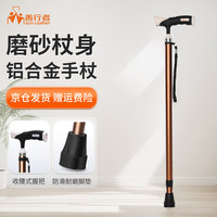 善行者 单脚手杖 老人拐杖户外旅游登山杖铝合金调节防滑拐棍助行器 SW-A58TY