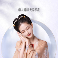 御泥坊伪妆素颜霜20g懒人霜V7遮瑕提亮肤色保湿裸妆面霜女士