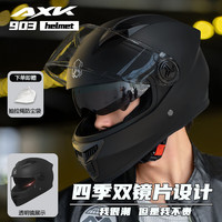 AXK3C认证新国标电动摩托车头盔男女士冬季保暖全盔四季电瓶车帽 黑色【高清双镜&防雾透气】