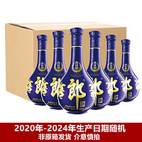 移动端、京东百亿补贴：LANGJIU 郎酒 青花郎 53度 500ml*6瓶酱香型白酒  非原箱（新老包装年份随机)