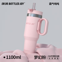 吨吨 BOTTLED JOY 吨吨保温杯316不锈钢大容量吨吨桶车载桌面户外便携水杯 粉色-316不锈钢-双层抽空 1.1L