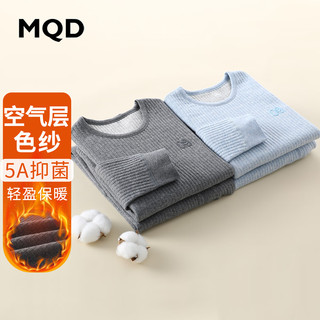 马骑顿 MQD儿童保暖内衣套装色纱空气层加厚秋衣秋裤男童纯棉秋冬童装中大童 深灰 150cm 150/75