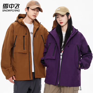 雪中飞 SNOWFLYING冲锋衣男夹克连帽外套男女装户外上衣登山服上衣装 象牙白 XL