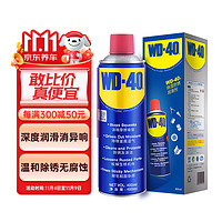 WD-40 除锈剂 400ml 1瓶