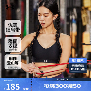 安德玛 UNDERARMOUR）  女子瑜伽训练运动内衣-低强度1372871 黑色001 M