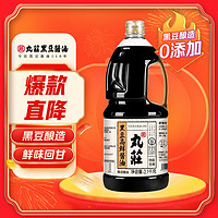 移动端、京东百亿补贴：WUAN CHUANG SOY SAUCE 丸莊酱油 特级生抽 黑豆高鲜酱油 2.1kg