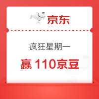 京东 3C数码疯狂星期一  完成任务瓜分1亿京豆