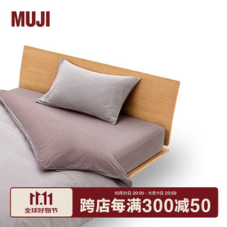 MUJI 無印良品 水洗棉 被套 单件被罩被单 纯棉全棉 床上用品 床盖 深紫色×深紫色条纹 单人用150