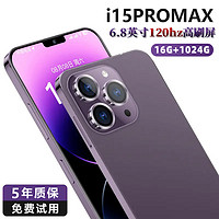 2024新款官方正品i15ProMax全新智能5G手机游戏全网通超清大屏安卓老人备用机便宜百元学生价