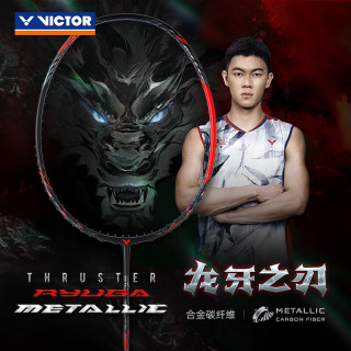 VICTOR 羽毛球拍单拍 龙牙之刃进攻球拍 TK-RYUGA METALLIC黑龙牙 龙牙M C-4U（暗黑）空拍