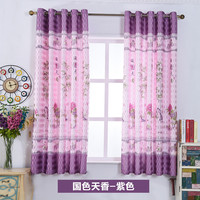 叶语香澜 窗帘02 窗帘 宽1.0米X高2.0米 国色天香紫