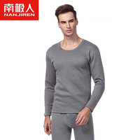 南极人(Nanjiren)男士保暖内衣男秋冬加绒中厚防寒黄金暖绒保暖内衣套装女 男款深灰【上衣+裤子】 XL