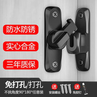 乐卡利 插销门栓免打孔简易门防盗卡扣卧室内橱柜门房门闩锁明装反锁扣