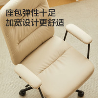 顾家家居 KUKA 简约奶油电脑椅小美好化妆椅舒适家用书房书桌椅子