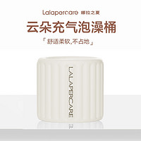 Lalapercare 娜拉之夏 自动充气泡澡桶冬天成人大人可折叠儿童秋冬