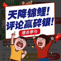 今日必看:双十一爆款直降,京鲜生3.5-4斤无籽红提21.9元绝对值