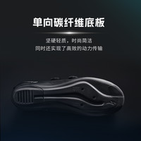 SPECIALIZED闪电 TORCH 3.0 男/女碳纤维舒适透气公路车骑行锁鞋