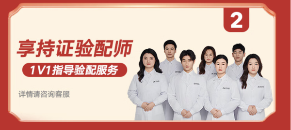 iFLYTEK 科大讯飞 权权爱心,声声入耳!科大讯飞智能耳背式助听器星耀版老人重度耳聋耳背