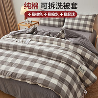 88VIP：MONTAGUT 梦特娇 MTJ41905 新疆棉花被 150x200cm 粉大格