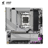 GIGABYTE 技嘉 冰雕 B650M AORUS ELITE AX ICE主板DDR5支持AMD