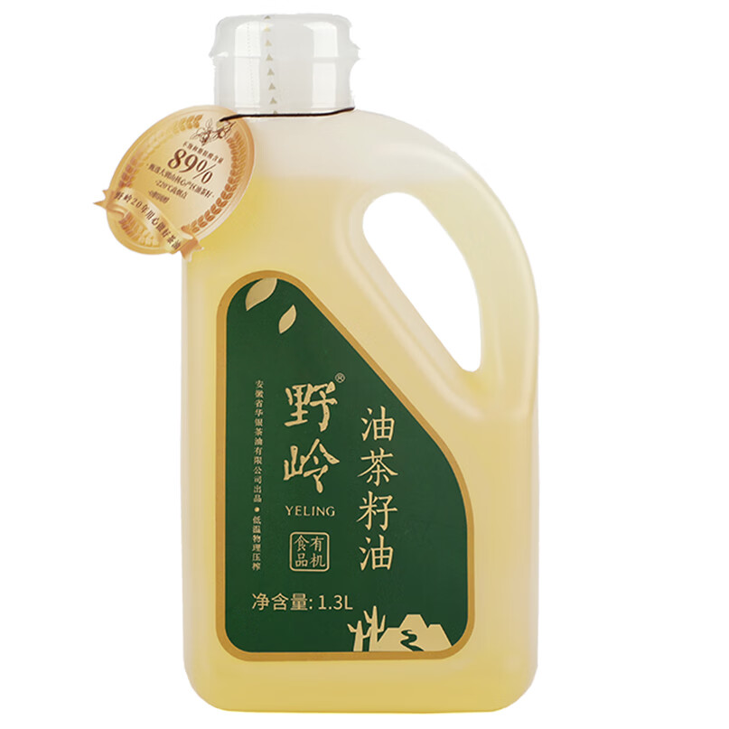 野岭有机山茶油1.3L低温冷榨一级油茶籽油物理压榨高端食用油