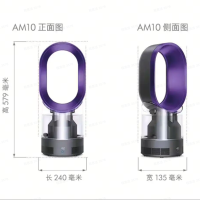值选：dyson 戴森 AM10 立式无叶风扇 紫色