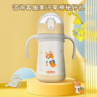 THERMOS 膳魔师 儿童水杯316l不锈钢保温杯 柯基 吸管杯 320ml（双耳把手）