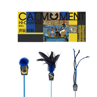 开玩时刻 逗猫棒猫玩具替换头2024新款耐咬猫咪用品狩猎解闷仿真