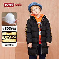 百亿补贴：Levi's 李维斯 童装男童中长款羽绒服冬季儿童加厚保暖上衣外套