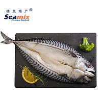 Seamix 禧美海产 浅盐开背青花鱼1.8kg 4-5条独立装 去脏开背 盐渍青花鱼 海鲜