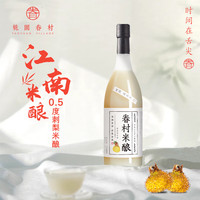 桃园眷村 刺梨米露米酿0.5度糯米酒750ml*1瓶 低度微醺聚会