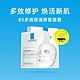  LA ROCHE-POSAY 理肤泉 B5多效保湿修复面膜10片*25g　