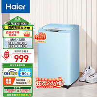 Haier 海尔 HQ1-T259 洗鞋机 知更蓝