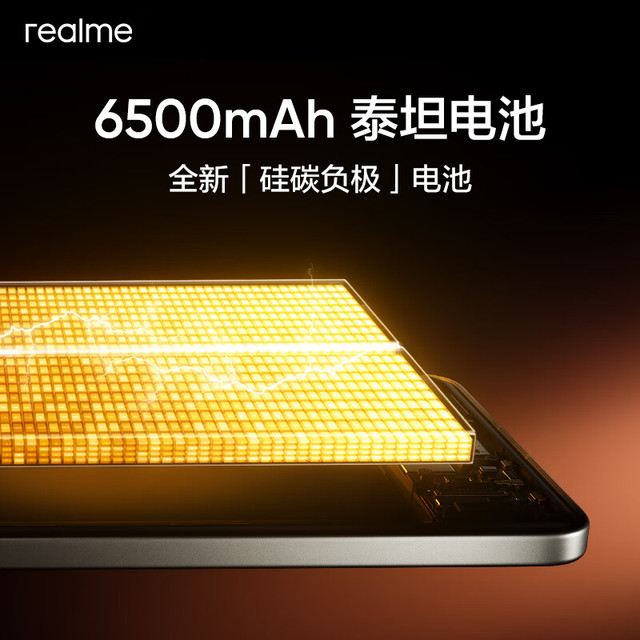 realme 真我GT7 Pro 5G手机12GB+256GB 星迹钛骁龙8至尊版【报价价格