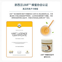 TAHI麦卢卡蜂蜜UMF25+250gmanuka honey新西兰